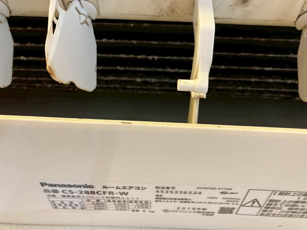 【マンション】エアコン分解洗浄・パナソニック内部のカビとフィルター詰まりを解消の施工前写真2